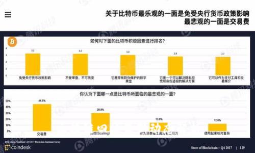 区块链四板最新动态解析