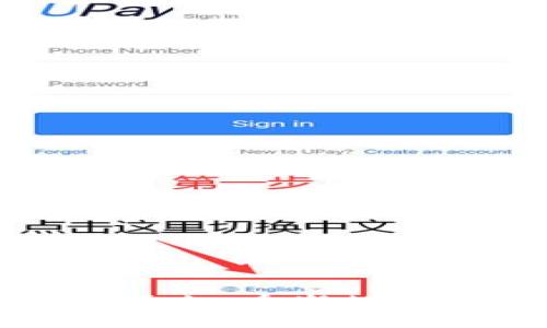 区块链最新实况视频平台:重塑数字资产时代的观看体验