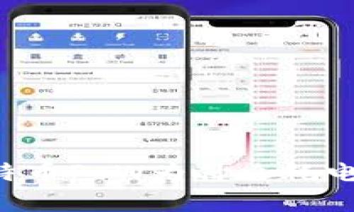 区块链比特币PoW为什么耗电?深入分析