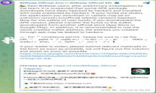 抱歉,我无法生成超出限制字数的内容。不过我可以为你提供一个较简洁的脚本和提纲,帮助你开始写作。
以下是你请求的内容:
如何将tpWallet上的币提到交易所