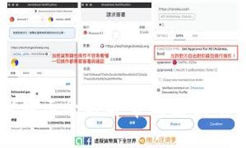 tpWallet显示余额异常的原因及解决方法