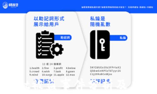 tpWallet被盗事件分析及应对措施