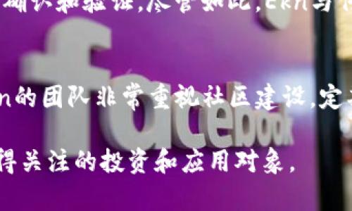 tiaoti什么是USA智能区块链银行币Ekn？了解其优势与应用场景/tiaoti
智能区块链, 银行币, Ekn/guanjianci

随着科技的不断发展，区块链技术作为一种创新的分布式账本技术，正在改变我们传统的金融体系。在这个背景下，智能区块链银行币Ekn应运而生。它不仅结合了区块链的去中心化特性，还将智能合约应用于银行体系中，具有重要的应用价值与市场前景。

一、什么是USA智能区块链银行币Ekn？
USA智能区块链银行币Ekn是一种基于区块链技术的数字货币，旨在为银行业提供更高效、安全、透明的金融服务。Ekn币的发行机构通常以传统银行或金融科技公司为主，借助区块链的优势，Ekn希望打造一个可信赖的金融平台。通过智能合约，Ekn能够实现自动化的交易流程，提高交易效率，降低操作风险。

二、Ekn的主要特点与优势
1. **去中心化**：Ekn通过区块链能力实现了去中心化，意味着没有单一的控制机构，用户可以直接进行交易。这一特性提高了交易的安全性，降低了操控的风险。

2. **高效的交易处理**：传统银行系统通常需要较长时间来处理交易，而Ekn利用智能合约技术，可以在几秒钟内完成交易，大大提升了交易效率。

3. **透明性**：Ekn的所有交易都记录在区块链上，任何人都可以查阅，确保了每一笔交易的透明性与可追溯性，从而增加了用户的信任度。

4. **成本效益**：许多传统金融机构在进行跨国交易时会收取高额手续费，而使用Ekn进行交易则可以大大降低这些成本，提高跨国交易的便利性。

三、Ekn的应用场景
Ekn的强大功能和高效率使其在多个领域都有应用潜力。

1. **跨国汇款**：Ekn可以用于国际汇款，减轻汇款过程中高昂的手续费和长时间的等待，使得资金的流动更为顺畅。

2. **投资与融资**：企业可以通过发行Ekn进行融资，个人也可以利用Ekn进行投资，获得更高的回报。

3. **消费者支付**：Ekn可以作为一种支付手段在商家和消费者之间交易，支持家庭、个人的日常消费。

4. **资产管理与证券交易**：Ekn技术还可以用于证券市场，实现资产的数字化管理，方便用户进行资产交易。

四、Ekn的未来展望
随着区块链技术的发展，Ekn的应用前景十分广阔。越来越多的企业和金融机构开始尝试将Ekn融入他们的业务流程，从而提高效率和降低风险。尽管Ekn作为一种新型数字货币可能会面临监管挑战，但其技术优势和底层需求使得Ekn具有持续发展的潜力。

相关问题一：Ekn的创建背景和发展历程是什么？
在数字货币及区块链技术兴起的时代，Ekn的创建背景与发展历程密切相关。最初，Ekn的构想来源于对传统银行体系的反思，行业内普遍存在流程复杂、费用高昂等问题。发起团队希望通过技术解决这些痛点。Ekn于20XX年成立，并通过创新的ICO（首次代币发行）方式进行资金募集。随着时间的推移，Ekn逐渐获得用户的认可，并建立起了一定的用户基础和市场份额。在未来的发展中，Ekn也在不断产品和服务，以进一步拓宽其市场应用领域。

相关问题二：Ekn如何保障交易的安全性？
在数字货币交易过程中，安全性是用户最关心的问题之一。Ekn的安全保障主要体现在几方面：首先，Ekn采用了多重加密技术，所有交易信息都会经过加密处理，以防止黑客攻击；其次，Ekn通过去中心化的特点，减少了单点故障的风险；最后，Ekn团队在不断更新安全协议，响应新的安全威胁，确保用户的资产安全。

相关问题三：Ekn与传统银行的区别和联系是什么？
Ekn与传统银行之间存在着明显的区别和联系。首先，Ekn是去中心化的，相较传统银行单一的权威，它更为灵活；其次，Ekn利用区块链技术实现快速交易和透明性，而传统银行的交易流程较为复杂，需要多方确认和验证。尽管如此，Ekn与传统银行又是相辅相成的，很多银行开始采用区块链技术进行创新，Ekn的理念也在推动传统金融体系的变革。

相关问题四：Ekn的社区与网络效应如何影响其发展？
Ekn的社区是其发展的核心之一。良好的社区运营可以增强用户黏性，推动其产品和服务的相关性。此外，Ekn凭借着其强大的网络效应，使得越来越多的用户、商家和开发者参与进来，形成良性循环。因此，Ekn的团队非常重视社区建设，定期举行会议和活动，鼓励用户反馈，促进社区的活跃度。

综上所述，USA智能区块链银行币Ekn作为一种新兴的数字货币，凭借其高效、安全和透明的特性，有望在未来的银行体系中占据一席之地。尽管面临诸多挑战，但其独特的优势与广泛的应用前景使其成为值得关注的投资和应用对象。
