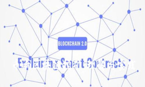 币响区块链挖矿:理解与实践