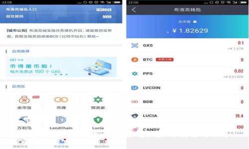 深入探讨比特币与区块链的交换机制