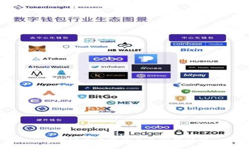 区块链与币圈的关系图解详解