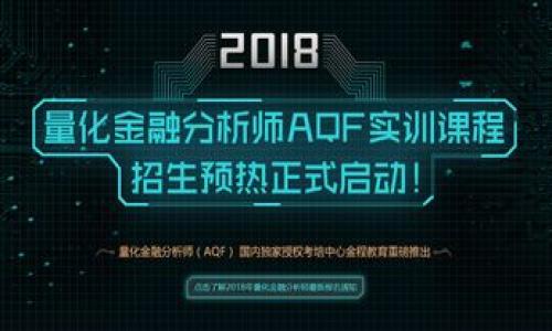 : 最新GST区块链技术动态与市场趋势

GST, 区块链, 最新消息/guanjianci

区块链技术作为一种颠覆性的创新，近年来广泛应用于金融、物流、医疗和其他多个行业。GST（Goods and Services Tax）区块链应用则是近年来发展的新趋势。它通过去中心化的特点，实现了GST的透明性、合规性和高效性。本文将对目前GST区块链技术的发展动态进行详细探讨，并围绕相关问题展开深入分析。

一、GST区块链技术简介

GST是针对商品及服务征收的一种隐性税费，通常由消费者承担，由销售商替代政府代为收取并上缴。传统的GST征收过程可能存在诸如逃税、重复征税和透明度不足等问题。而区块链技术的引入为解决这些问题提供了新的思路。

区块链技术确保了数据的不可篡改和透明共享，它允许多方参与者（例如税务局、商家和消费者）以一种高效和安全的方式交换信息。这种透明性使得税务征收的过程更加可审计，从而降低了逃税的可能性。

二、GST区块链的最新发展动态

在全球范围内，多个国家和地区正在积极探索和实施GST与区块链技术的结合。以下是一些国家的最新消息：

1. **印度的GST区块链实验**：印度财政部正在进行一项区块链技术在GST征收流程中的试点，旨在提升税收透明度和合规性。项目的初期阶段已成功实现了多方的数据共享，且税收欺诈案件显著减少。

2. **澳大利亚的区块链税务项目**：澳大利亚税务局正在与区块链公司合作，开发一个基于区块链的GST追踪系统，以实时监控GST的收取流程，确保税款的迅速迁移。

3. **新加坡的区块链税制改革**：新加坡正在考虑将区块链技术应用于GST征收，以提高整体经济效率和透明度。他们计划建立一个基于区块链的电子发票系统，以减少税务合规的复杂性。

三、与GST区块链技术相关的问题

ul
li1. GST区块链技术的实施对企业会有哪些具体影响？/li
li2. 如何解决GST区块链实施中的技术挑战？/li
li3. 各国法律法规对GST与区块链结合的适应情况如何？/li
li4. GST区块链技术的未来发展趋势是什么？/li
/ul

四、GST区块链技术对企业的影响

在GST区块链技术响应的背景下，企业将面临多方面的影响：

1. **合规成本的降低**：通过区块链技术的引入，企业能更方便地进行税务合规，税务数据的实时共享能减少与税务局之间的沟通成本。

2. **透明度提升**：企业的销售和税务记录将以不可篡改的形式记录在区块链中，有助于提升消费者对产品的信任度，同时增强与税务机关之间的信任。

3. **审计和审查的便利性**：区块链技术提供了实时审计的可能性，税务审计的效率和准确性都将得以提升。审计人员无需进一步验证历史数据的真实性，只需检查区块链上发生的每一笔交易即可。

4. **市场竞争的变化**：尽管GST区块链技术的引入能够减少逃税的现象，但也可能使企业需要投入更多资金来升级他们的系统，以满足新的合规标准。这可能会加剧市场内小企业与大型企业之间的竞争力差异。

五、GST区块链面临的技术挑战

尽管GST区块链技术的前景光明，但在实际实施过程中，仍面临以下几个主要技术挑战：

1. **互操作性问题**：不同区块链平台之间的互操作性是一个亟待解决的问题。企业和政府部门可能使用不同的区块链系统，这会导致数据孤岛和信息不一致。

2. **数据隐私**：GST区块链涉及到政府、企业和消费者的敏感信息，如何在确保透明度的同时保护这些数据的隐私，是设计区块链系统时必须考虑的重要问题。

3. **网络安全**：区块链技术虽然以安全性而闻名，但它也可能受到黑客攻击和其他形式网络安全威胁。因此，保障区块链网络的安全是一个重要的挑战。

4. **复杂的技术架构**：对于许多企业来说，如何将现有的财务系统与区块链平台集成是一个技术上的挑战。老旧系统的结构可能与新技术不兼容，需要进行升级或替换。

六、各国法律法规对GST与区块链结合的适应情况

在不同国家，GST与区块链结合的法律法规适应情况也有所不同，主要体现在以下几个方面：

1. **立法支持**：一些国家如新加坡和澳大利亚对区块链技术在税务中的应用持支持态度，这为技术的落地提供了良好的法律基础。而在某些国家，相关的法律法规尚未更新，可能限制了技术的发展和应用。

2. **税务监管框架**：不同国家的税务监管框架对区块链的认知水平和适应能力不同，部分国家需要重新设计他们的税制，以适应区块链的去中心化特性。

3. **隐私保护法规**：欧洲的GDPR等隐私保护法规，要求在处理个人数据时必须遵循严格的规定。在这种情况下，区块链技术的透明性可能与隐私保护要求产生冲突。

4. **跨国税收合作**：随着区块链的日益普及，跨国税收合作也成为一个重要议题。国家之间需要建立相应的法律框架，以确保跨国贸易中的GST问题能够有效解决。

七、GST区块链技术的未来发展趋势

展望未来，GST区块链技术的发展将呈现以下几个趋势：

1. **全面数字化转型**：随着更多国家逐步推进数字经济，GST区块链技术将成为数字化转型的重要组成部分，推动整个税务和商业环境的革新。

2. **法规逐步完善**：随着技术的普及，各国政府将逐步完善相关法律法规，为区块链在税务中的应用提供更好的支持。

3. **多方合作加深**：企业、政府和技术提供商之间的合作将不断加深，以实现最佳的GST区块链解决方案，共同应对技术带来的挑战。

4. **新技术集成**：如人工智能及物联网等新兴技术将与区块链相结合，为GST征收提供更为智能的解决方案。

在各国市场和政策更新的背景下，GST区块链技术的发展将不断推动全球税制的变革和升级。未来的税制将更加高效、透明和可持续。

综上所述，GST区块链技术的结合正逐渐成为全球市场的重要趋势，值得企业、政府及科技开发者共同关注与参与。