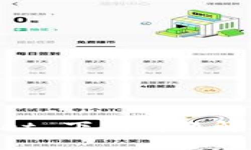苹果 tpWallet 下载问题解析及解决方法