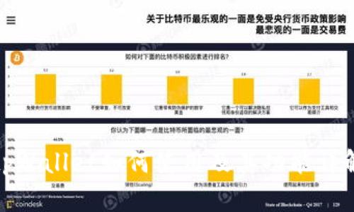 tpWallet如何使用及其功能详解