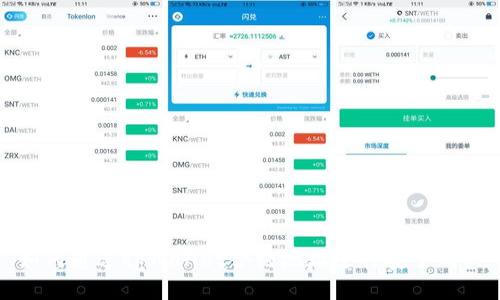 如何通过tpWallet合约地址进行安全购买