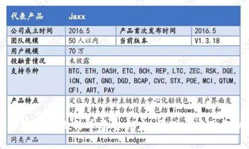 区块链和比特币资金锁定：原理与应用分析