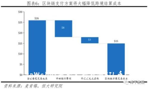 tpWallet是否支持存储FIL币?