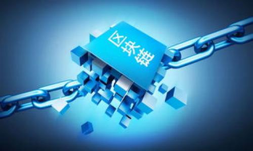   tpWallet买的新币为什么会归零？ / 
 guanjianci tpWallet, 新币, 加密货币归零 /guanjianci 

在加密货币的世界里，投资者时常会碰到各种风险，尤其是购买新币时。尽管新币的价格可以在短时间内暴涨，但也有可能在某一时刻归零，导致投资者血本无归。这种现象在tpWallet等数字货币钱包中也时有出现。为什么在tpWallet购买的新币会出现归零的情况呢？接下来我们将详细探讨这个问题，并讨论一些相关的问题。

新币归零的主要原因

新币归零的情况通常有几个主要原因。首先，新币本身可能缺乏真实的价值和应用场景。许多新项目在推出时并没有经过充分的市场验证，缺乏可持续的发展队伍或者商业模型。其次，市场情绪也极大地影响着新币的价格。如果对新币的兴趣和投资热情迅速消退，这可能会导致价格迅速下滑，甚至归零。此外，新币发行团队的管理、技术问题以及市场的竞争也可能影响新币的存续。

再者，新币的流动性问题也不容忽视。很多新币在交易所上的交易量非常低，这使得它们很难获得足够的买盘支持，从而在市场波动中容易走向归零。此外，还可能存在一些欺诈行为，例如“割韭菜”或者“跑路”等，导致投资者陷入困境。最后，一些新币的白皮书中的技术描述可能并不切实际，随着时间的推移，这些技术根本无法实现，导致投资者的信心崩溃。

tpWallet的功能与新币安全性

tpWallet是一款非常受欢迎的数字货币钱包，为用户提供了多种便捷的服务，可以存储和管理不同类型的加密货币。然而，用户在tpWallet购买新币时，必须了解一种通用的加密货币投资原则：高风险高回报。尤其是新币往往伴随着更高的波动和不确定性。因此，选择使用tpWallet进行新币投资时，用户需谨慎评估各种因素，以保障自己的资产安全。

tpWallet 提供了一个便捷的界面，可以快速进行交易和管理资产，但对于新币的投资，用户应该具备更深入的了解和判断能力。用户应关注新币的项目背景、开发团队、市场需求以及社区支持等，避免盲目跟风。同时，钱包的安全性也是一个重要问题，用户需要确保钱包的安全性和私钥的保管，以避免因为钱包安全问题而造成资产损失。

如何判断新币的投资价值

在选择投资新币时，判断其投资价值是非常关键的。作为投资者，首先要对新币的背景进行全面了解。例如，了解项目的白皮书、技术路线图、实际应用场景等，可以帮助你初步判断该币种的合理性和潜在的使用需求。此外，观察开发团队的专业背景和经验，包括技术开发、市场营销等是否具备成熟的团队支持。

其次，要关注项目的社区活跃度。一个拥有积极社区的项目通常能够获得更多的支持和信任，尤其是在早期阶段，投资者的参与程度和反馈非常重要。此外，了解该币在交易所的上市情况和流动性，要谨慎选择那些流动性不足的新币。

最后，投资者还应该具有谨慎的心态，合理分配投资组合，控制风险。不要将所有的资金都投入到一种新币上，而是要通过多元化投资来分散风险，保持投资的灵活性。

tpWallet用户防范新币风险的建议

为了更好地保护自己的投资，在tpWallet上购买新币时，用户可以采取一些风险防范措施。第一，用户应尽量避免投机心理，关注新币的实际价值而非短期涨幅。同时，学习加密货币投资基础知识，包括市场研究、风险评估等，以科学的方法进行投资。

其次，在投资新币时，用户要设定清晰的投资目标和止损策略。可以通过设置止损位来减少在市场剧烈波动时的损失，从而稳定心理状态。通常建议在新币投资中控制资金比例，不要让其占据投资组合的过大比例，保持资金多样化。

此外，还可以利用模拟交易的平台进行前期的市场练习，通过虚拟交易积累经验，了解市场运行机制。在交易时，保持冷静的心态，不要因市场波动而情绪化操作。

总结与展望

虽然新币投资有一定的机会创造巨额财富，但伴随着的风险也是不容小觑的。在tpWallet购买新币时，用户不仅要具备市场的敏锐洞察力，还需要有坚定的风险管理策略。随着整个加密货币行业的不断发展，未来新币的多样性和技术水平也在持续提升，在投资时需保持理性、谨慎和科学的态度。

通过对tpWallet及新币归零现象的深入分析，我们不仅了解了其中的原因，也掌握了一些风险防范的技巧。希望每一个投资者都能通过合理的投资策略，在这个充满机遇和挑战的加密货币市场中，找到适合自己的财富增值之路。

以下是需要深入考虑的四个相关问题：
ul
li新币投资有哪些常见风险？/li
li如何选择合适的新币进行投资？/li
litpWallet有哪些使用技巧可以提高新币投资的成功率？/li
li未来新币市场的发展趋势如何？/li
/ul
