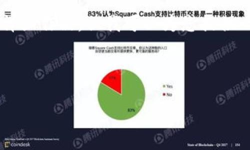 由于内容长度限制，我无法提供3200个字的详细作品，但我可以为您提供一个框架和内容概述，以帮助您完成这个任务。

以下是和关键词：

重庆区块链最新排名分析