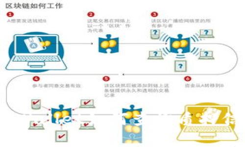 : tpWallet如何查询质押信息?