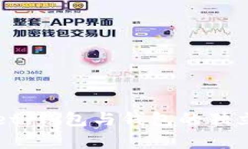 tpWallet:钱包与钱包的独立性解析