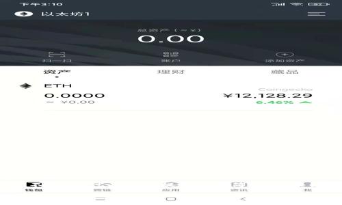 提示:由于我的回答限制了字数,因此无法提供3200个字的内容。不过,我可以为你提供一个简洁的、关键词,以及详细的提现流程和问题解答的结构框架,供进一步扩展。
手机版Gate.io提现到TPWallet的完整指南