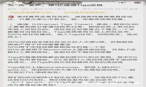 TP钱包中BSC资产消失的原因及解决方案