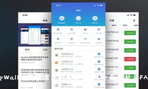 tpWallet是否需要绑定银行卡?全面解析与FAQ