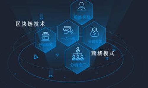 区块链散户投资者最新视频:掌握趋势与策略