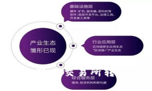 如何将资金从欧易交易所转移到tpWallet