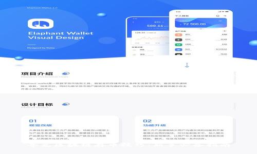 夸克区块链存币技巧:新手必备指南