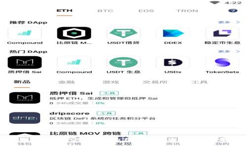 区块链技术与农业领域的结合:未来的农业币种探讨