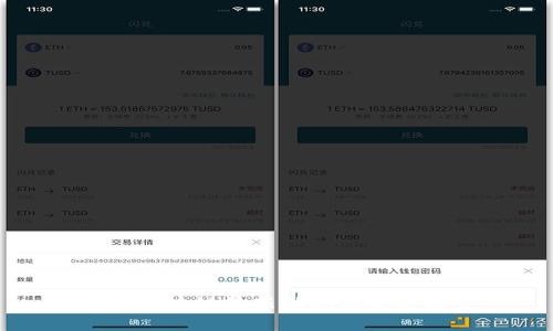 成都区块链最新动态与发展趋势