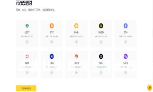 仙游区块链最新消息与视频动态