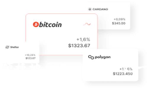 如何安全便捷地出售tpWallet：一站式攻略