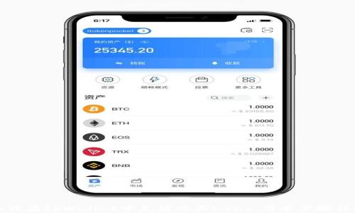如何在tpWallet中充值购买USDT:简单步骤详解