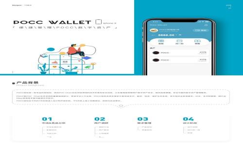 如何通过tpWallet购买Kishu币：一步步指南