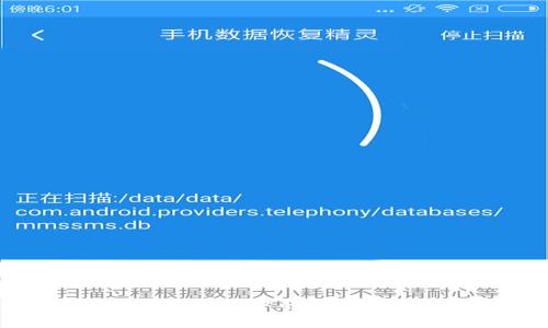 比特币区块链中的潜在风险分析
