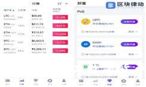 区块链技术的有偿荐币：助力数字货币传播的全新模式